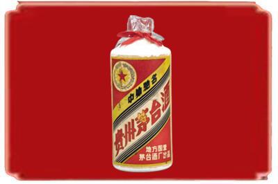 商丘烟酒回收地方国营茅台酒.jpg